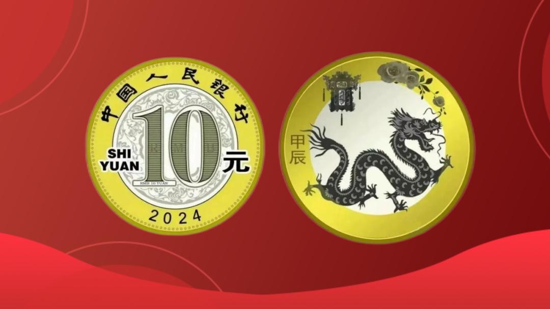 纪念币预约2022年生肖币如何捡漏,2023第二批生肖币预约