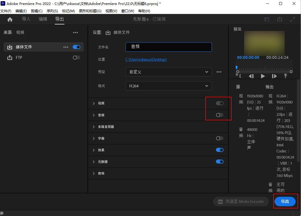 视频转语音软件有哪些？这篇文章分享三个视频转语音软件