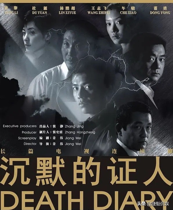 好剧推荐有年代感,80后警匪剧推荐有哪些