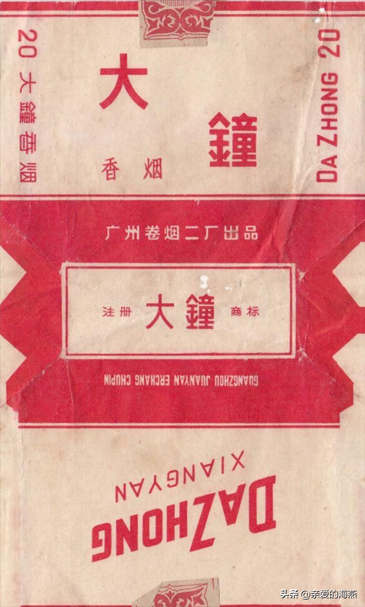 五六七十年代的烟盒,爷爷辈抽过的香烟