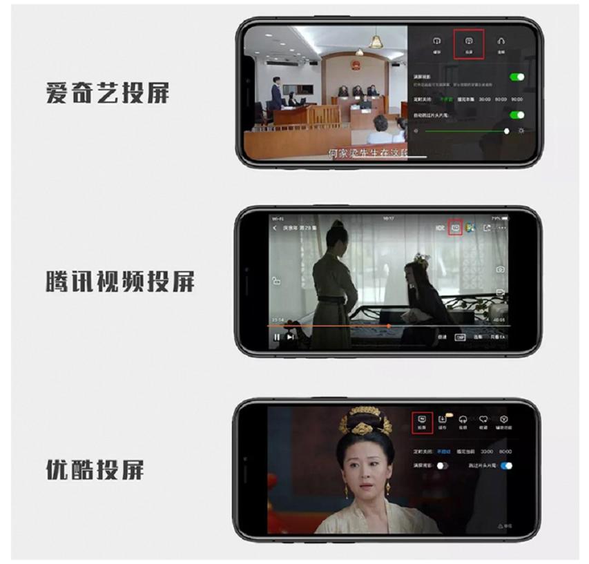 全屏投屏到电视教程,全面屏手机分屏教程