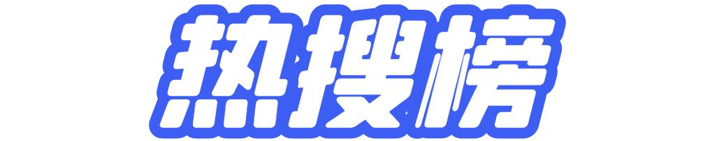 戚薇工作室回应偷税漏税,戚薇工作室回应偷税漏税被罚传闻