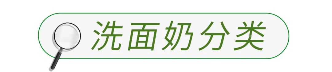 洗面奶究竟该怎么用好呢,洗面奶到底怎么用效果最好