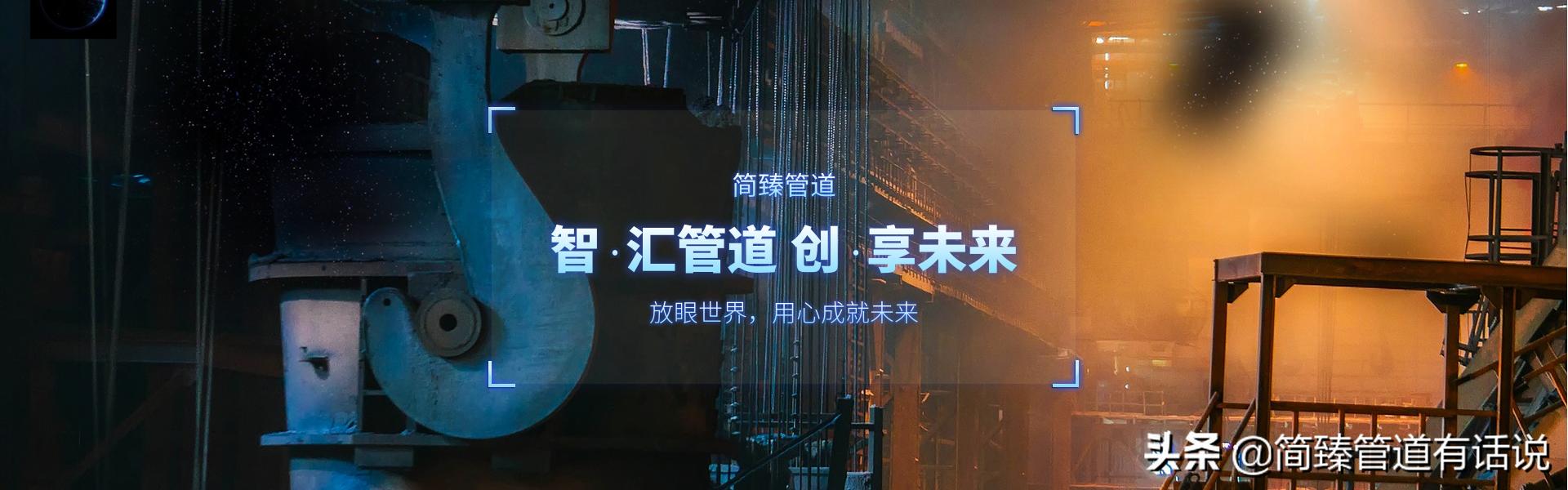 德州u型管夹规格,u型管夹规格型号大全