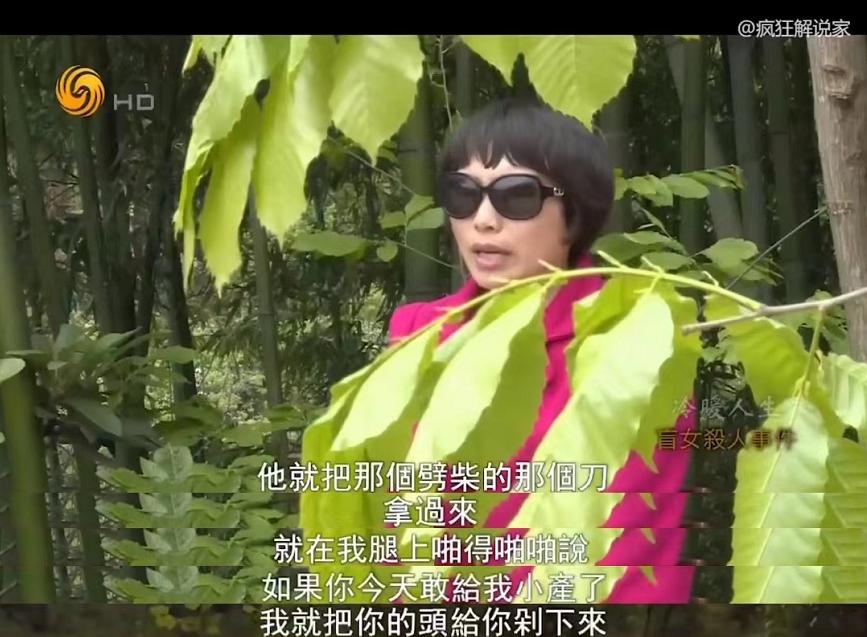 女孩被继父连砍四刀后续,24岁女孩遭丈夫砍多刀真相