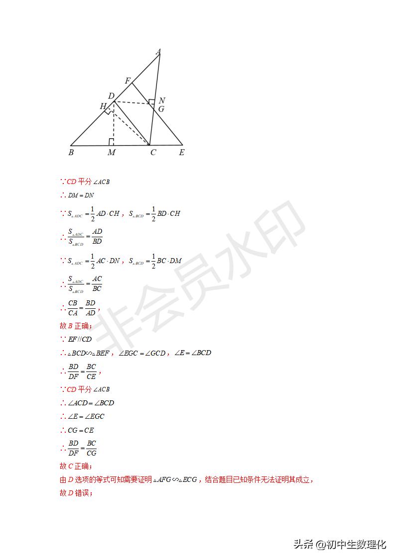 九下数学图形的相似三角形条件,九下数学相似三角形作图题