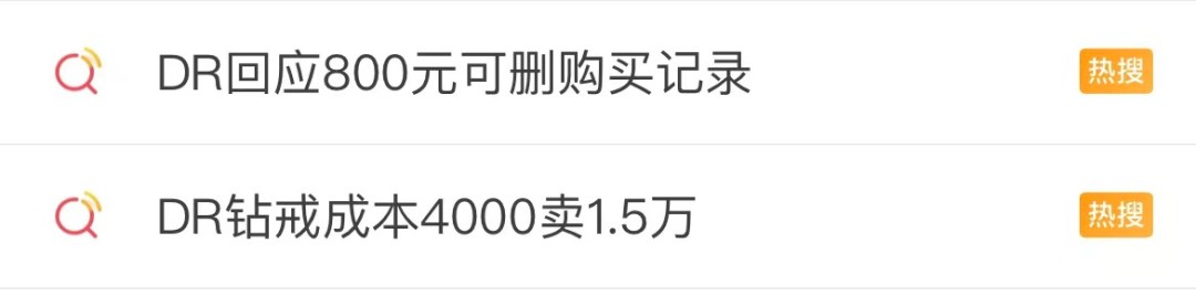 钻戒为什么越来越难卖了,现在钻戒市场