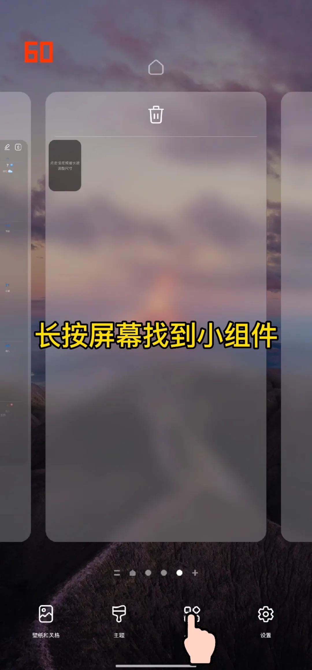 三星oneui4.0关闭绿色图标,三星oneui4.1使用技巧