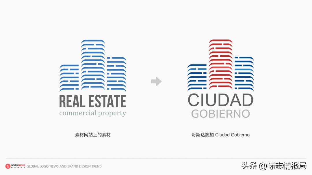 哥斯达黎加城市政府办公区新LOGO疑似盗用网上素材