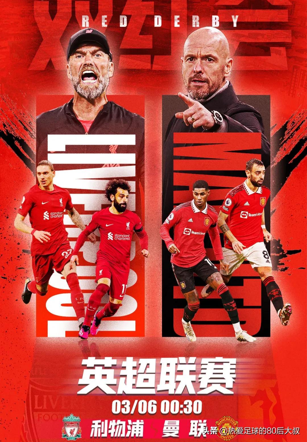 英超焦点战热刺vs阿森纳,英超焦点大战切尔西