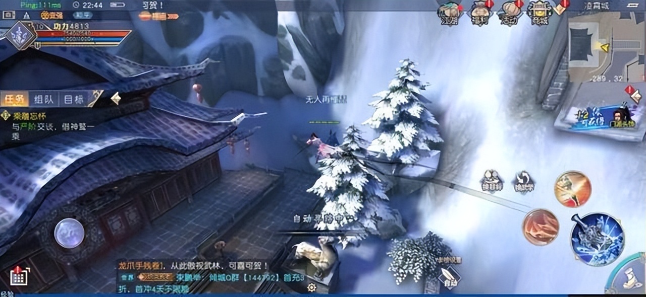 九阴真经3d冬季卡买不买,九阴真经3d最低折扣