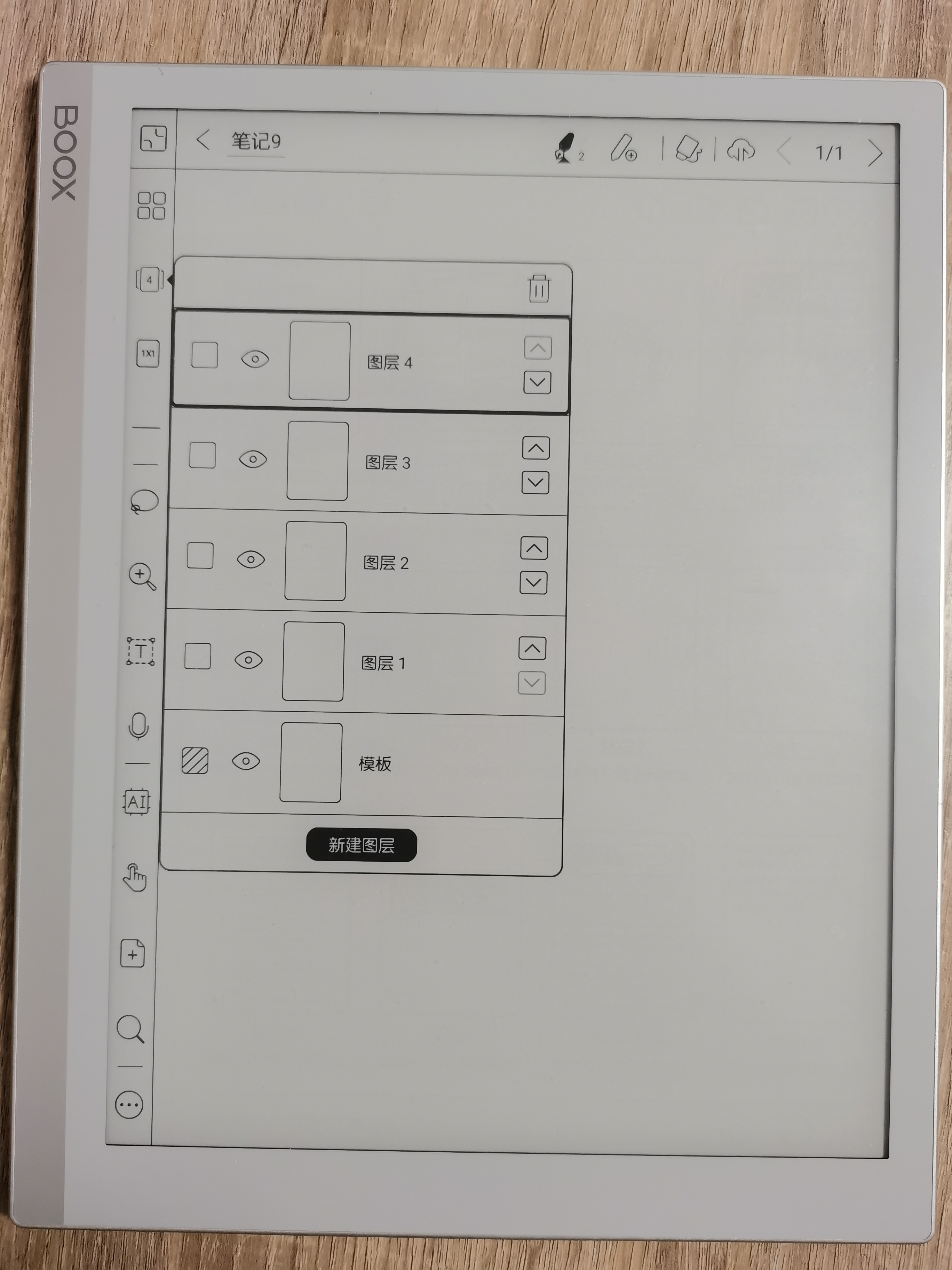 鏂囩煶booxnotex澧ㄦ按骞虫澘浣撻獙璇勬祴,鏂囩煶booxnotex璇勬祴10.3