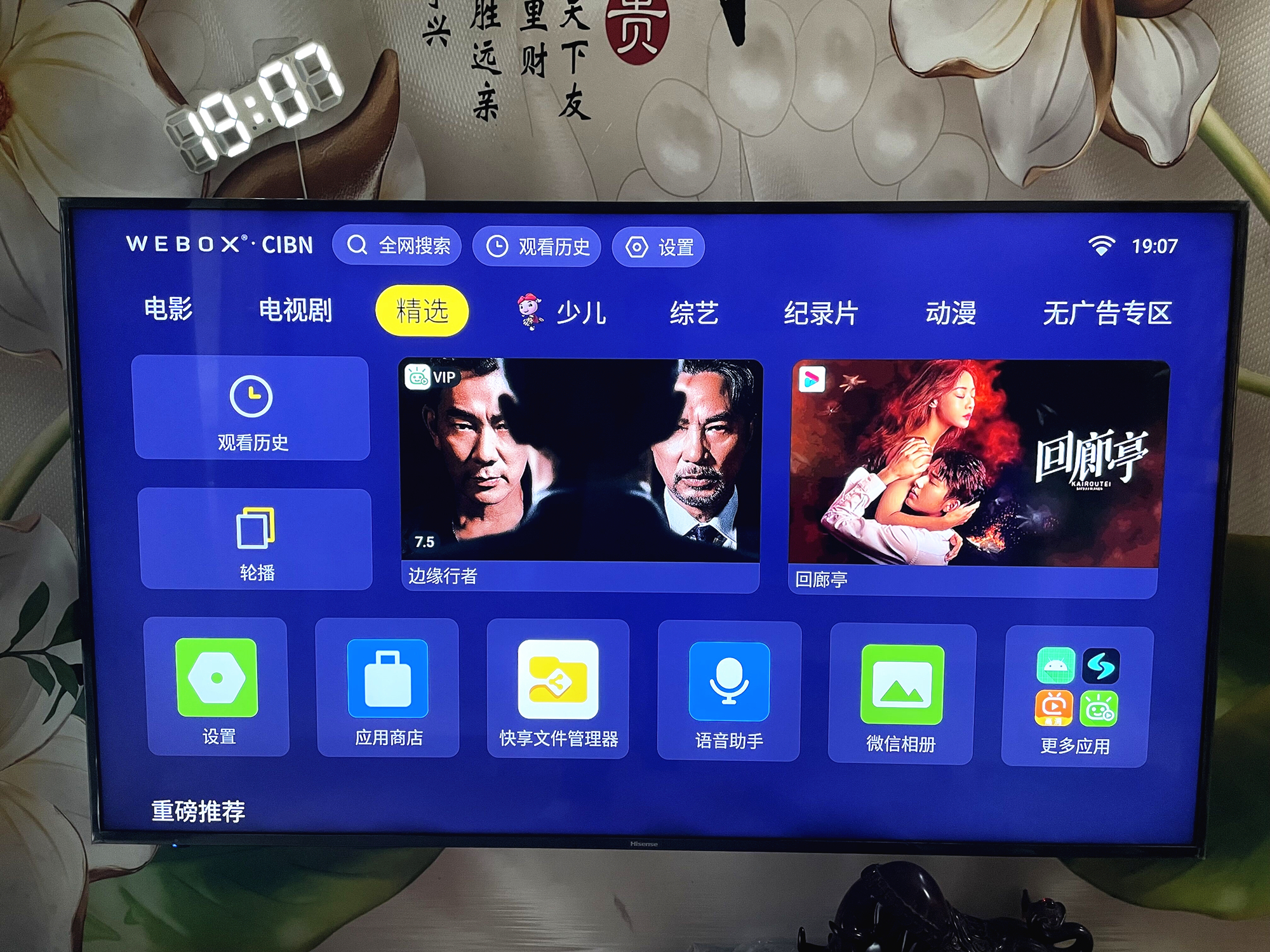 泰捷we40对比泰捷we60pro,泰捷we40pro开箱视频评测