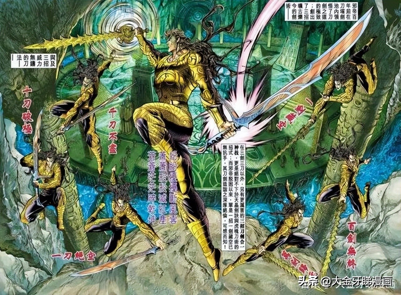 港漫武学有多离谱,神兵玄奇在港漫处于什么位置