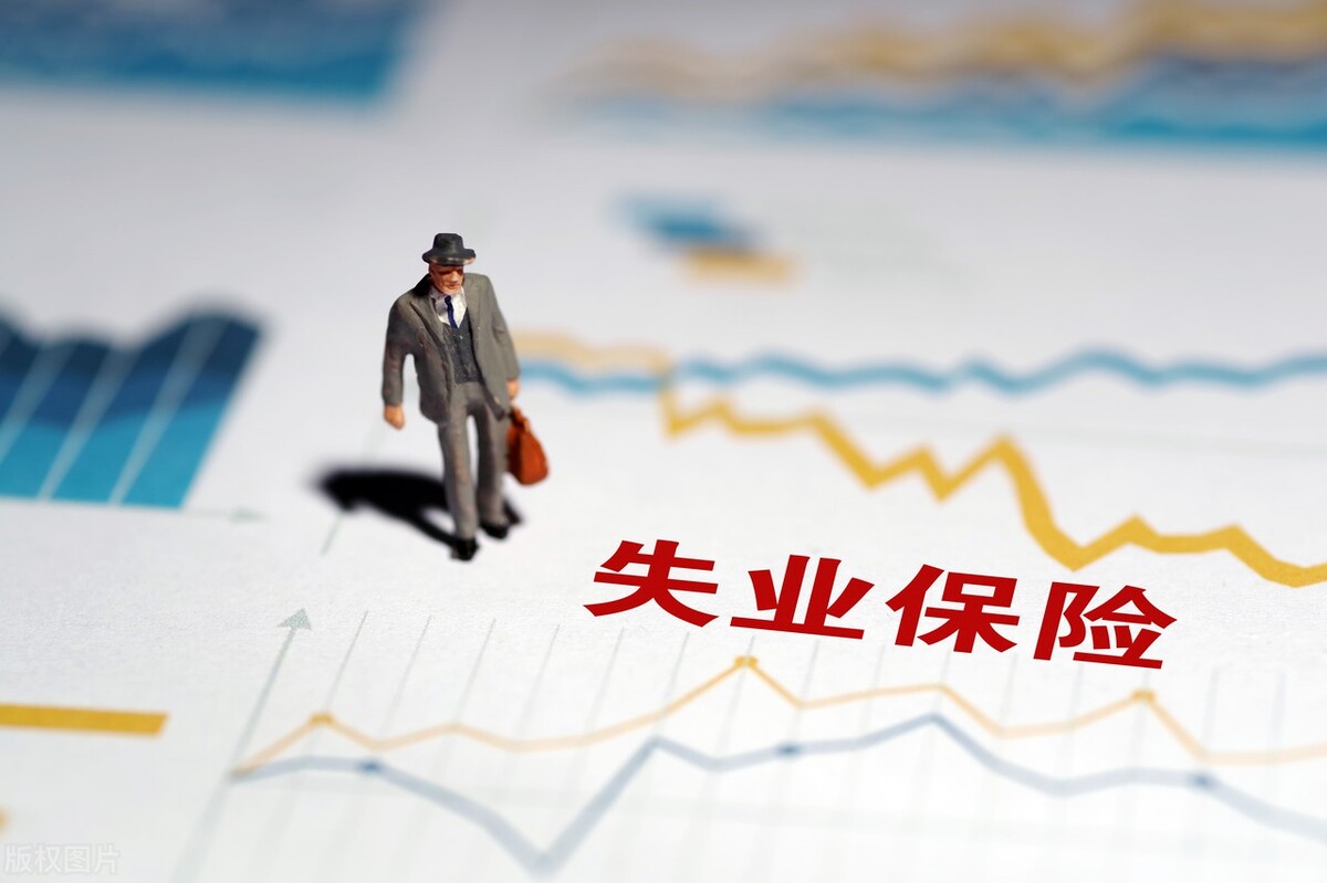 自愿离职失业的有没有可以领的钱,自愿辞职是否可以进行失业登记