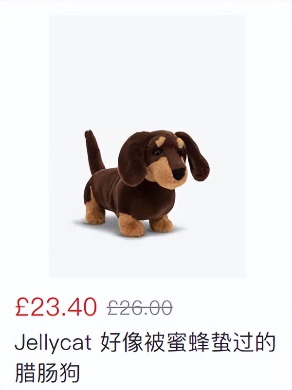 jellycat所有款式,给jellycat海盗狗起名