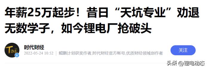 哪些大学有碳中和专业,学习碳中和该选什么专业