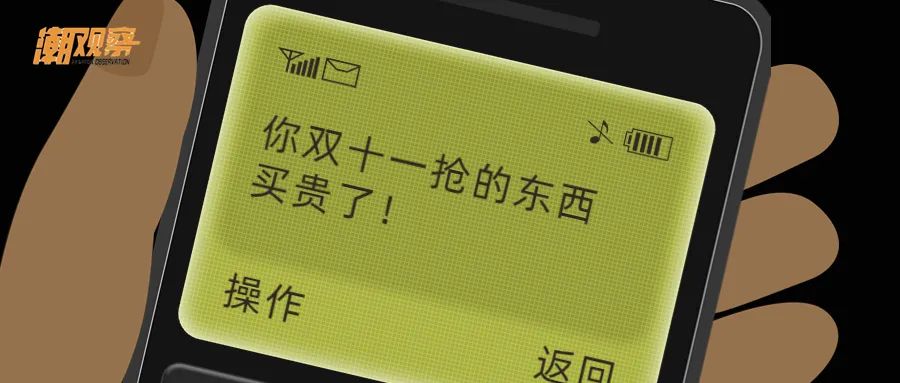 你双11都买了些啥,你双十一买过哪些