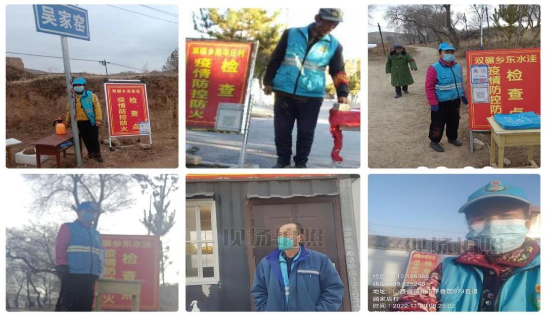 「抓*党**建促基层治理」朔州市平鲁区双碾乡：聚焦“四化”目标提升*党**建引领基层治理效能