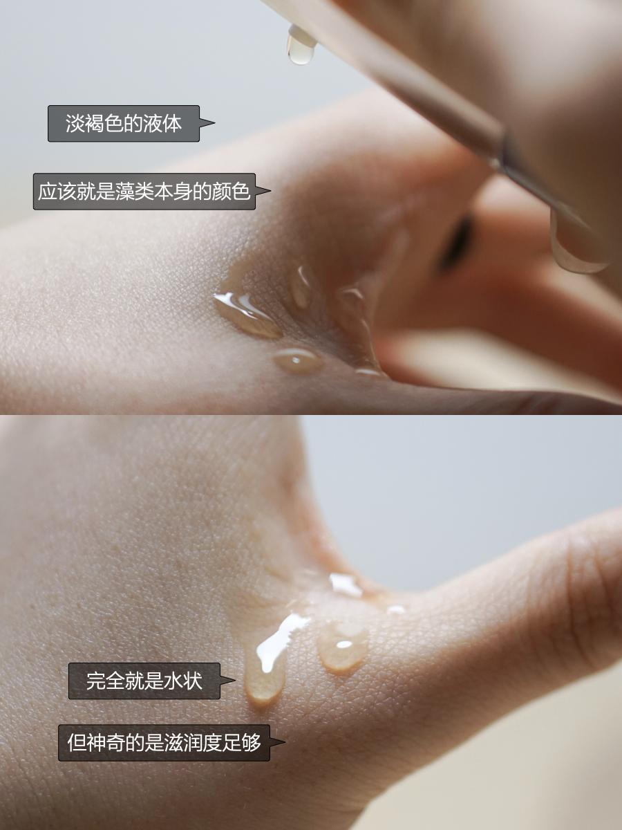 修护舒缓抗老保湿？海藻精华到底有什么好？