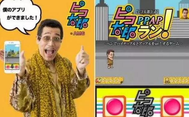 piko太郎近照,piko和太郎