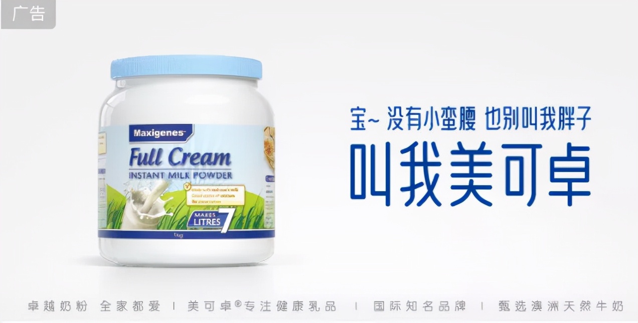 刷屏电梯间的美可卓，到底是何方神圣？