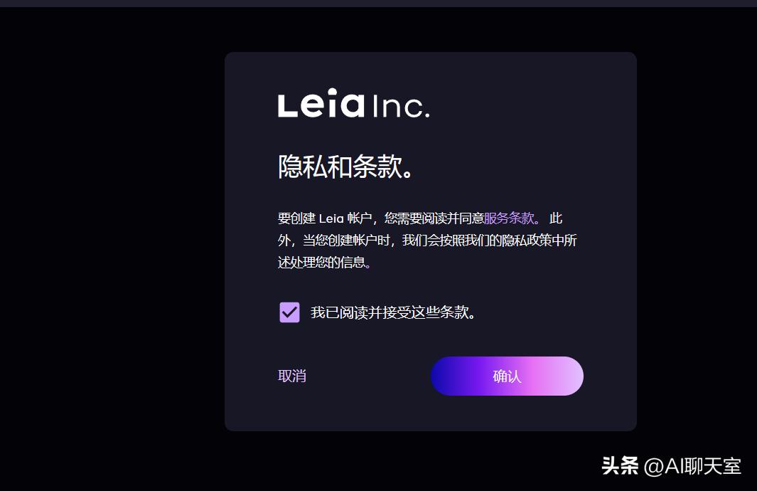 2D照片加入孩子图像变3D视频，制作定制版故事视频的详细步骤