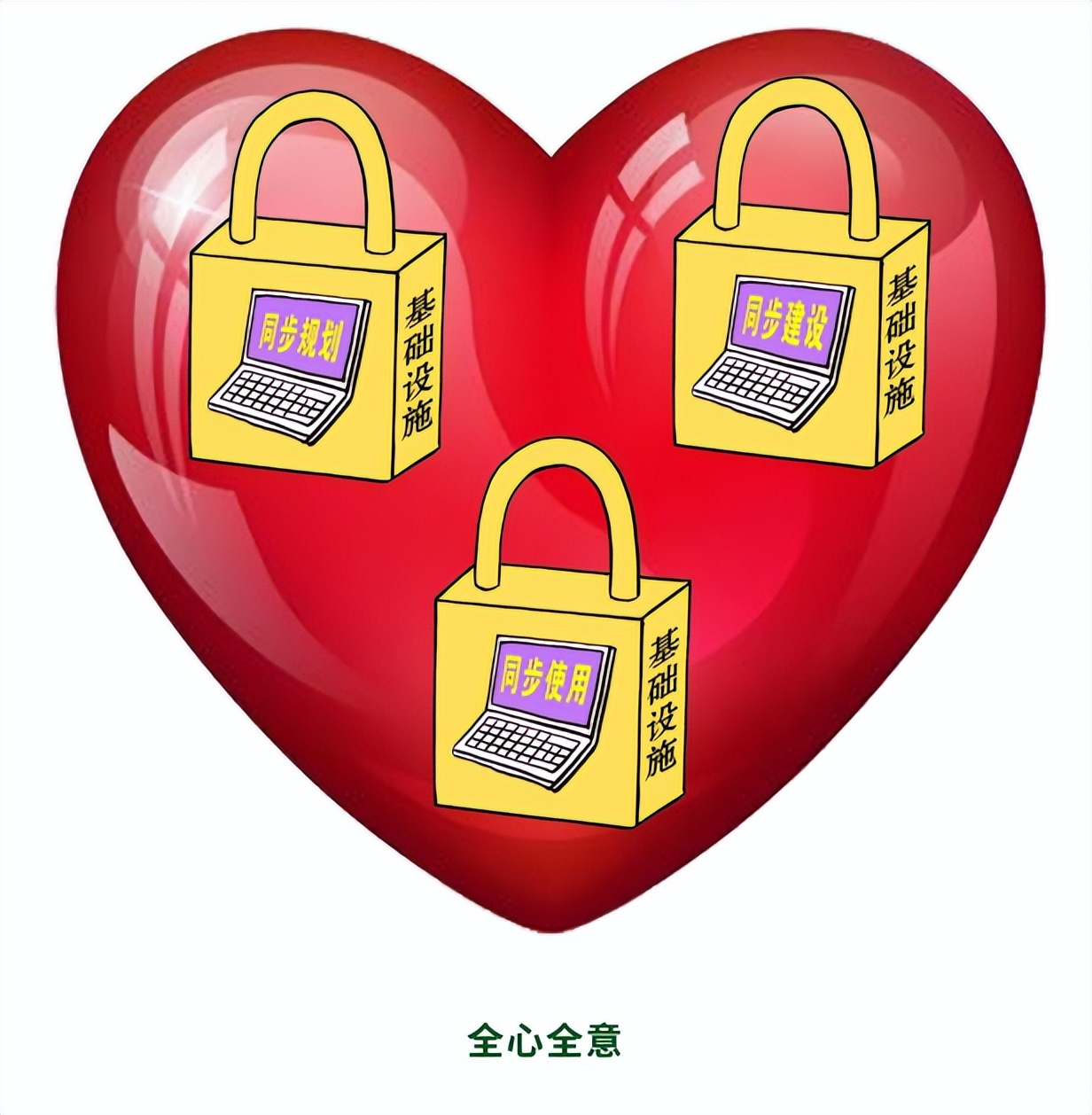 国家网络安全周宣传动画,网络安全宣传周网络安全科普漫画