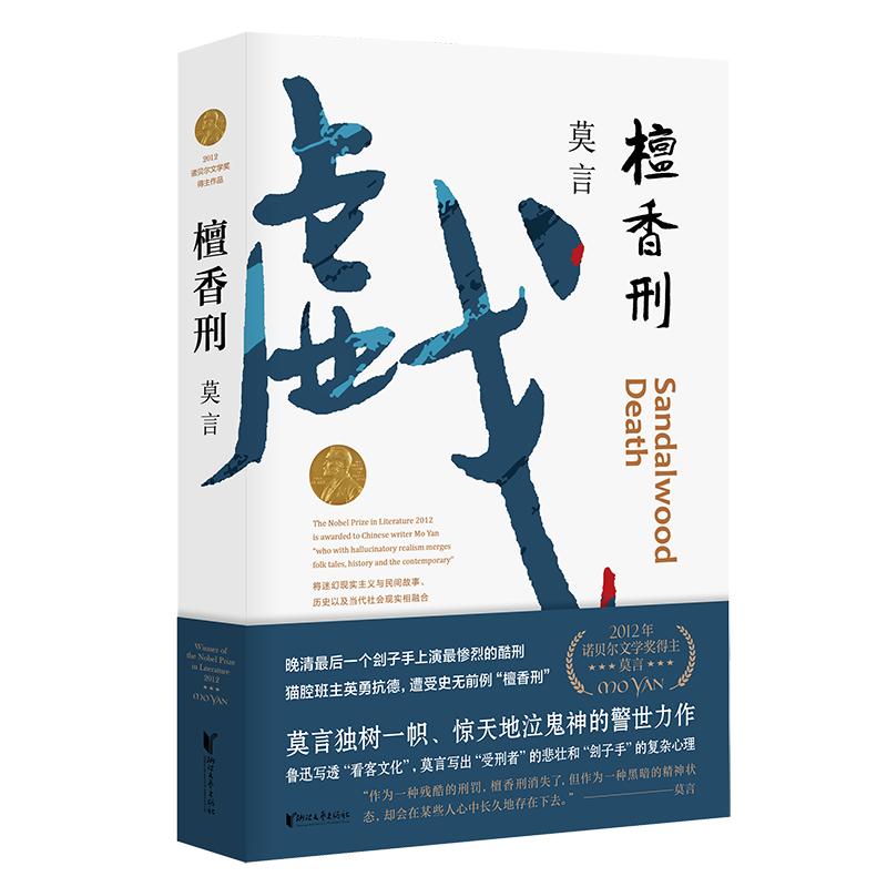 第二届青春好书排行榜,青春好书排行榜