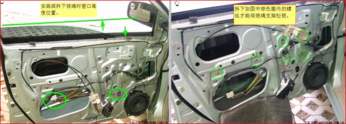 修车小知识车门玻璃升降,修车教程玻璃升降器