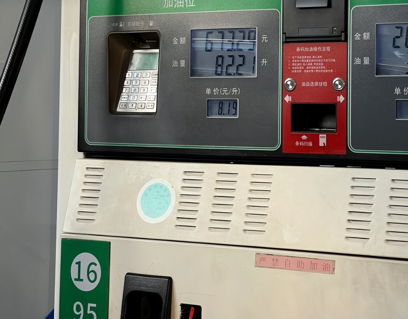 花80多万买辆宝马x5高配,花八十万买四缸宝马x5值得吗