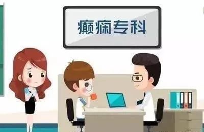 癫痫几年发作一次需要用药吗,癫痫发作一次需要用药吗