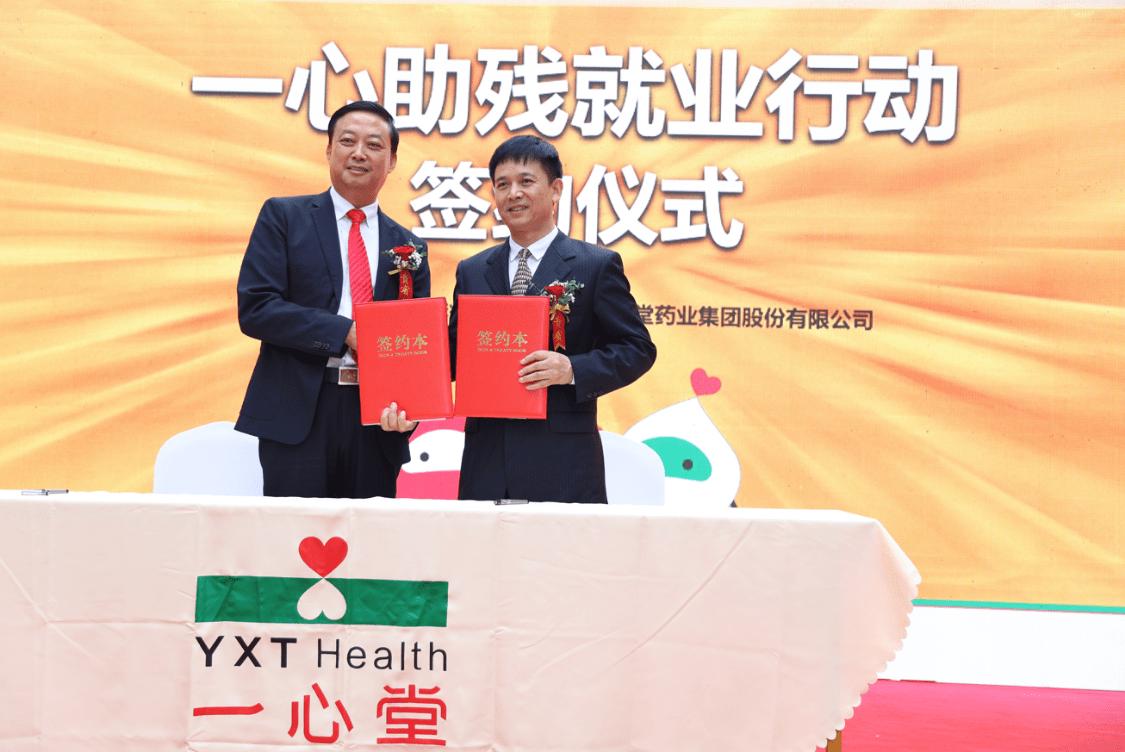 新形象，心升级！心堂融城园城全新品牌旗舰店亮相昆明