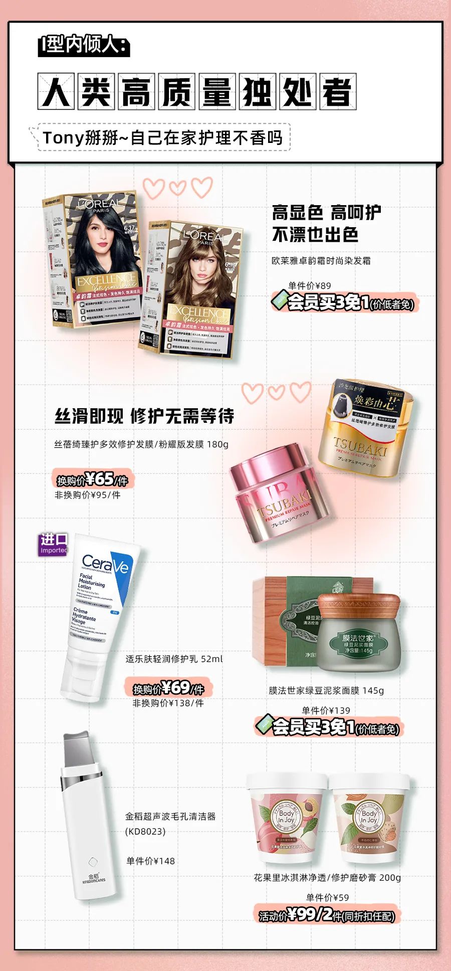 屈臣氏39.9元90片面膜,屈臣氏180一盒面膜才3片