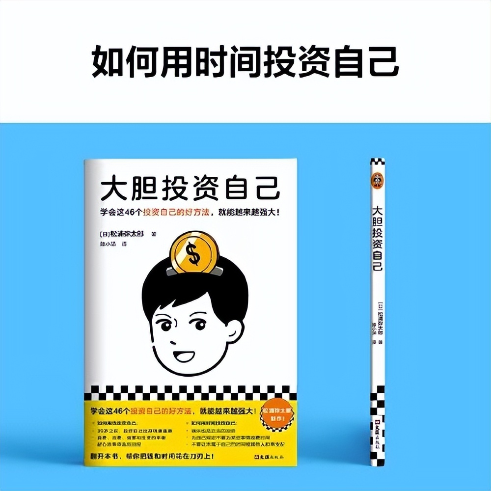 日本生活美学大师松浦,日本美学家松浦弥太郎