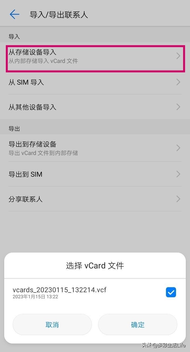 一分钟带你了解蓝牙这六种用法,蓝牙都有哪些功能如何使用