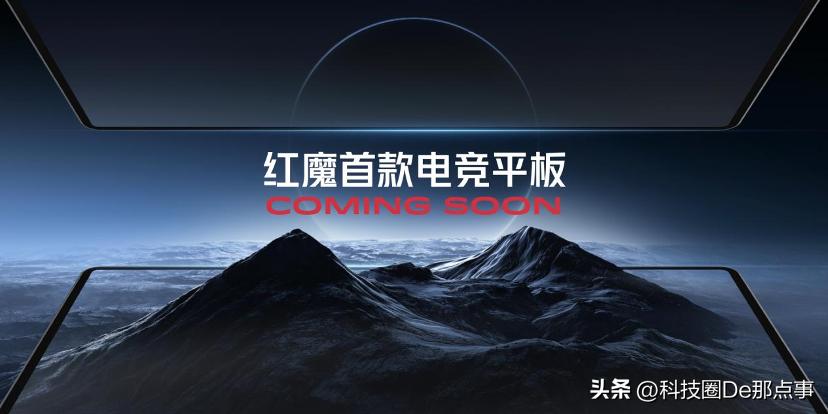 红魔8pro变形金刚限定版测评,红魔8pro+变形金刚限量典藏版