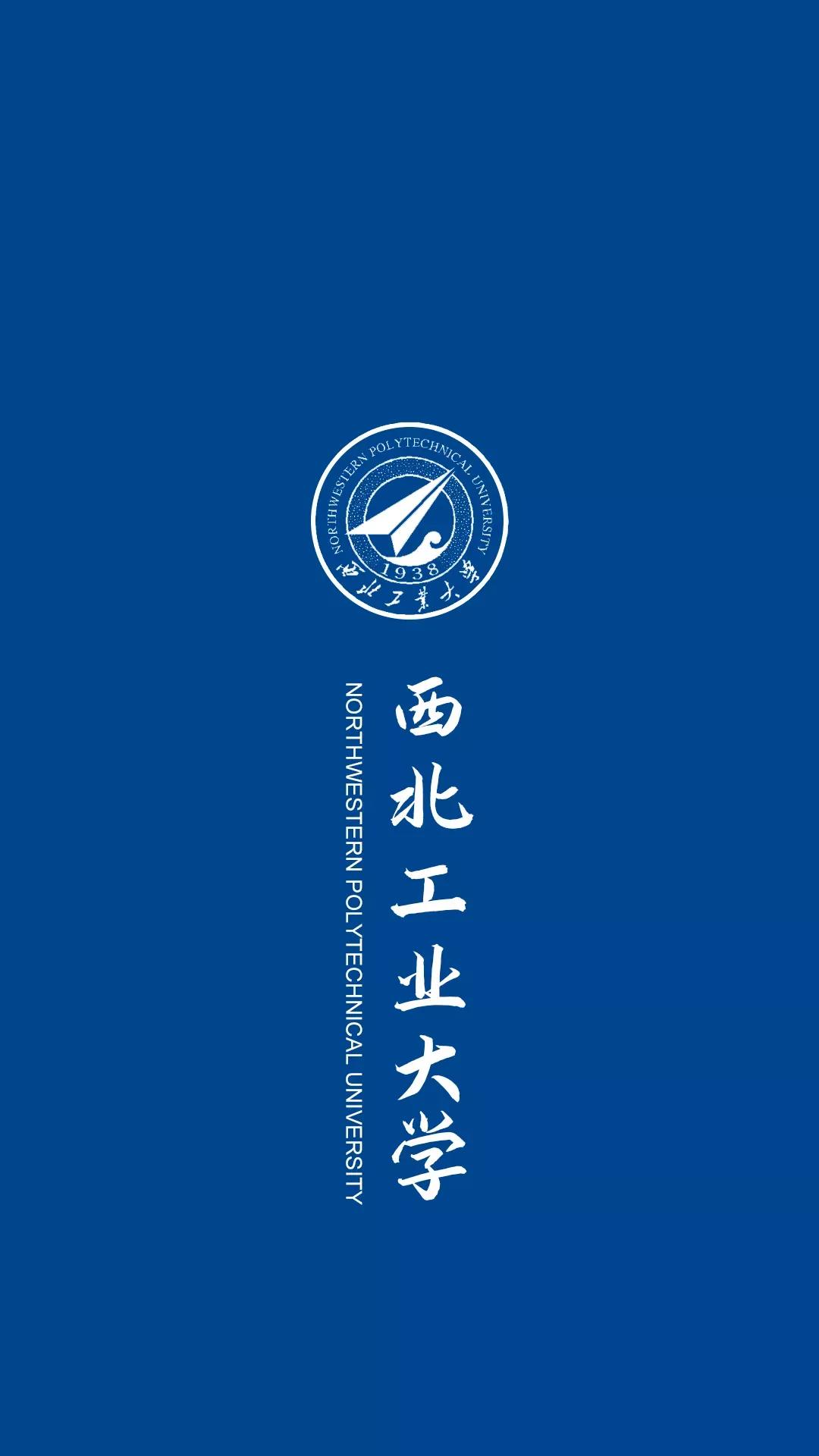 中国大学校徽壁纸大全,各种高校校标组成的壁纸
