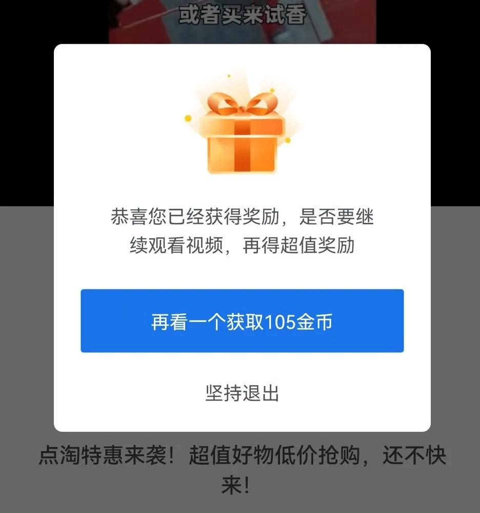 头条如何提高广告金币,在头条怎样开通广告收益