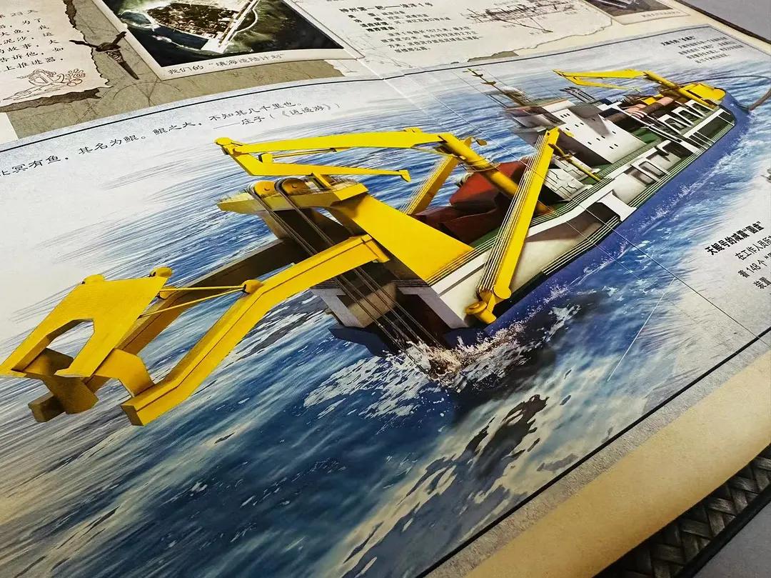 内容和名字一样霸道的男孩本命：机械