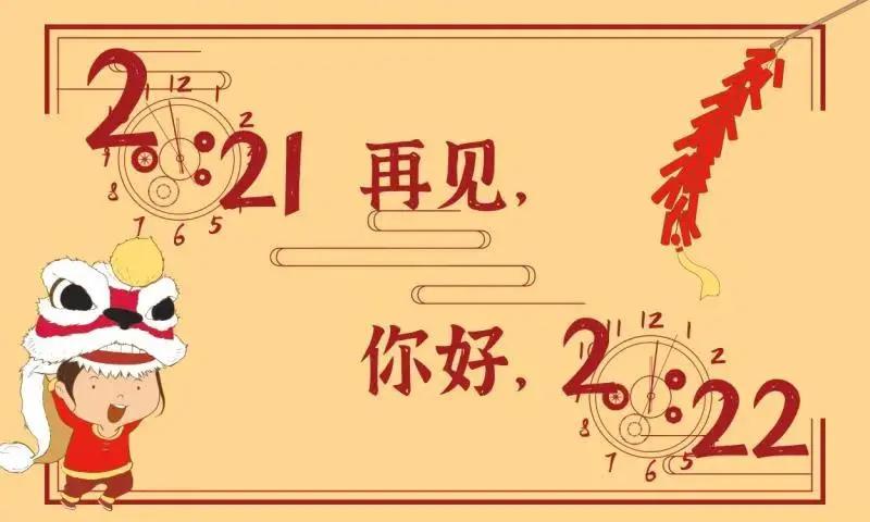 2022年最火的早安语录,早安心语最新正能量经典文案