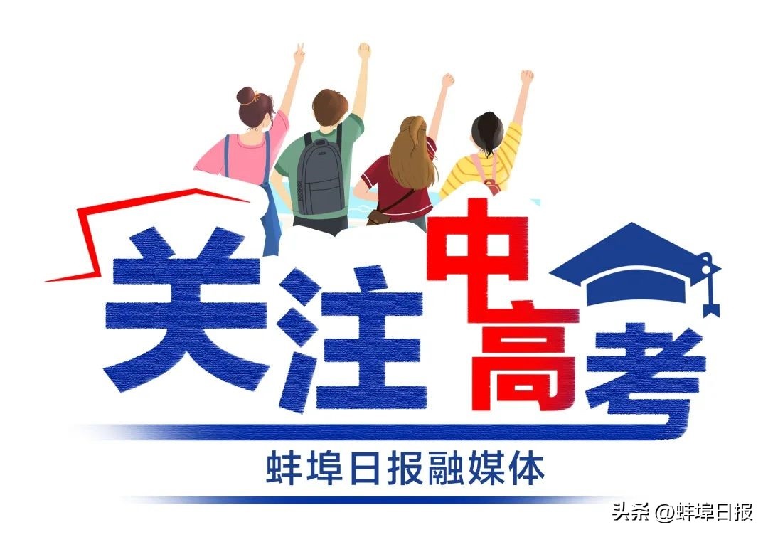 2023年怀远一中600分以上人数,怀远一中2023高考喜报全部名单