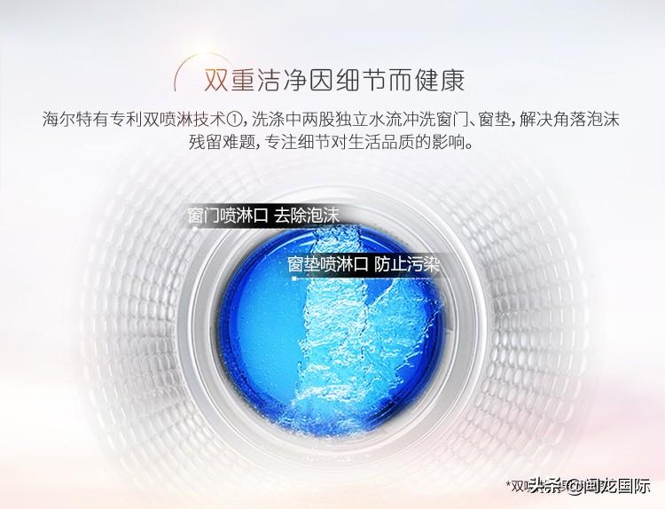 买海尔正品洗衣机,性价比高的滚筒洗衣机推荐