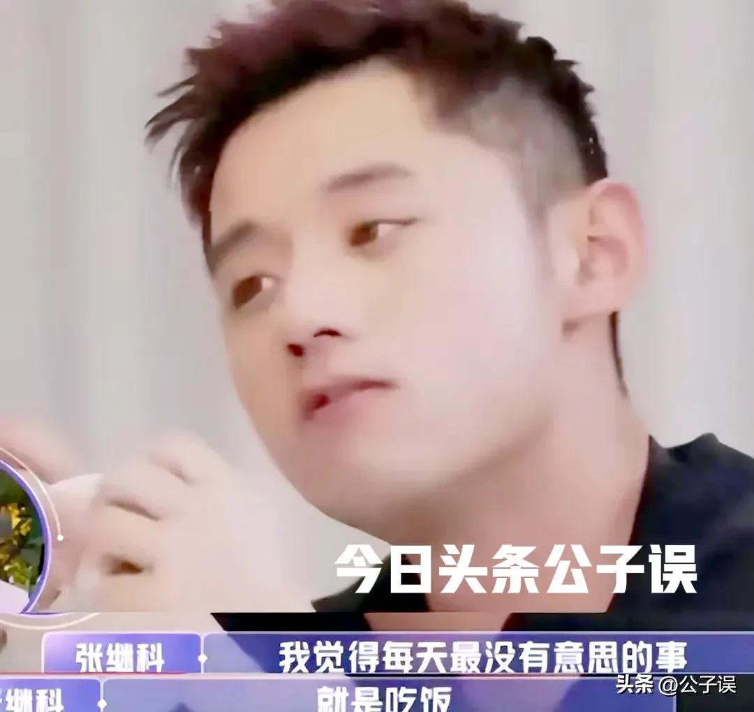 张继科景甜情史回顾,张继科情史天涯论坛