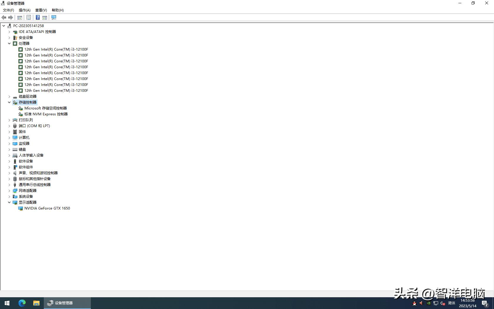组装台式电脑教程怎么装系统,组装台式电脑教程然后怎么装系统