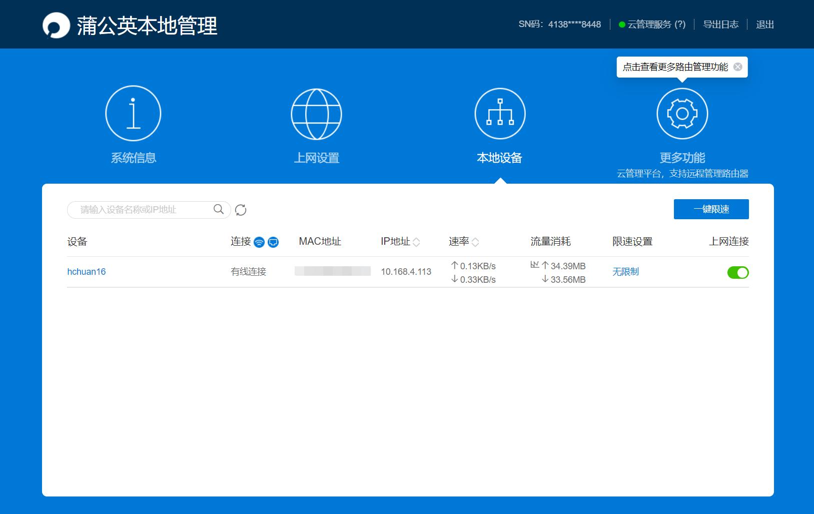 抄作业！新显卡新教程！威联通TS-264C部署Docker版本Jellyfin