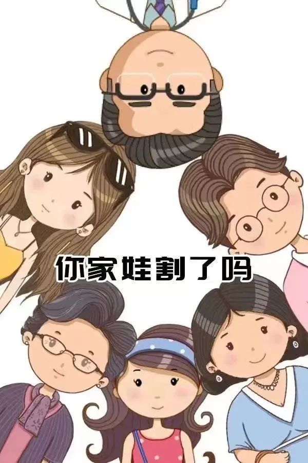 割包皮推荐几月去,暑假割包皮高峰期