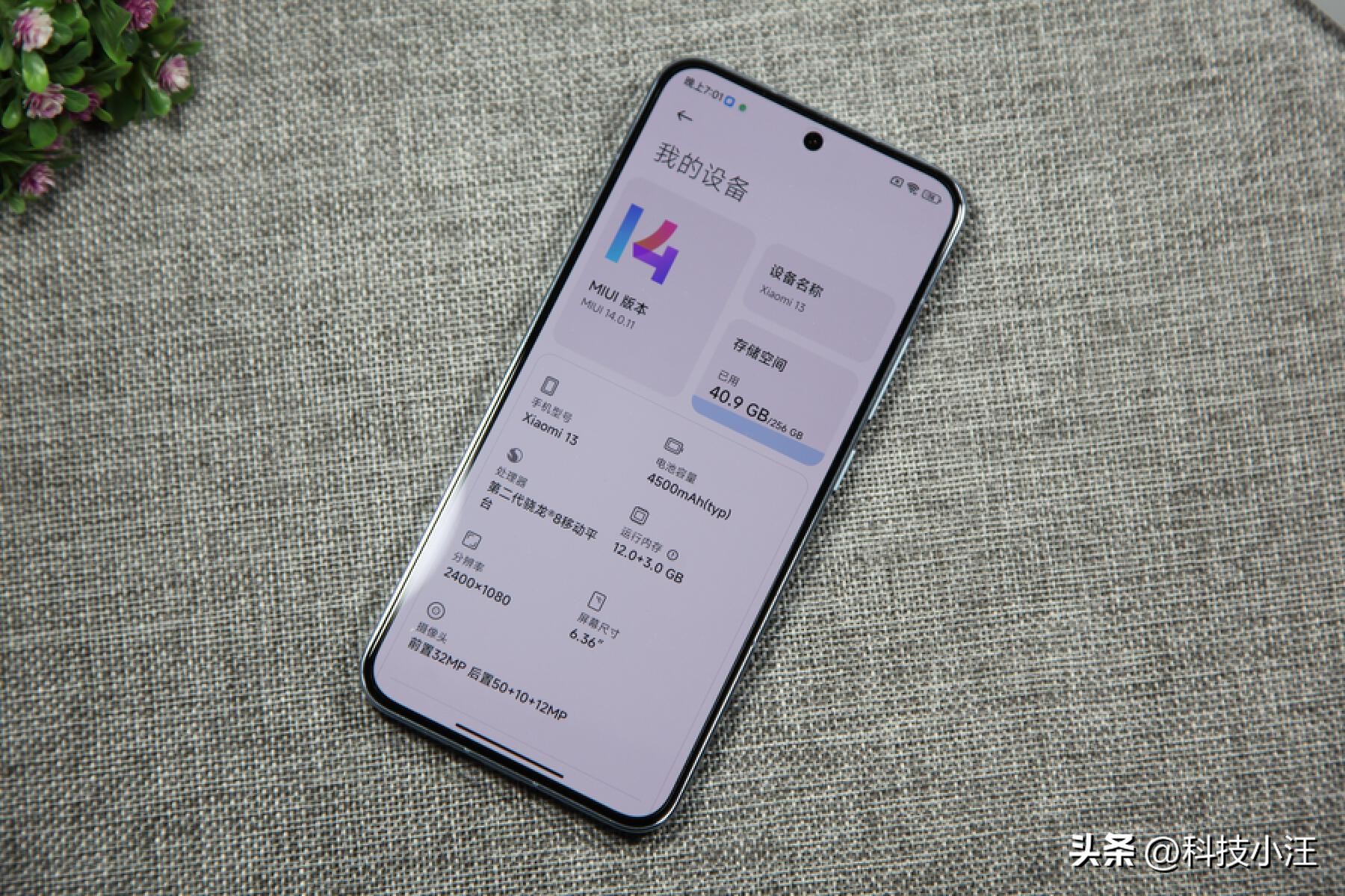 小米13远山蓝是科技纳米皮吗,小米13远山蓝玻璃版