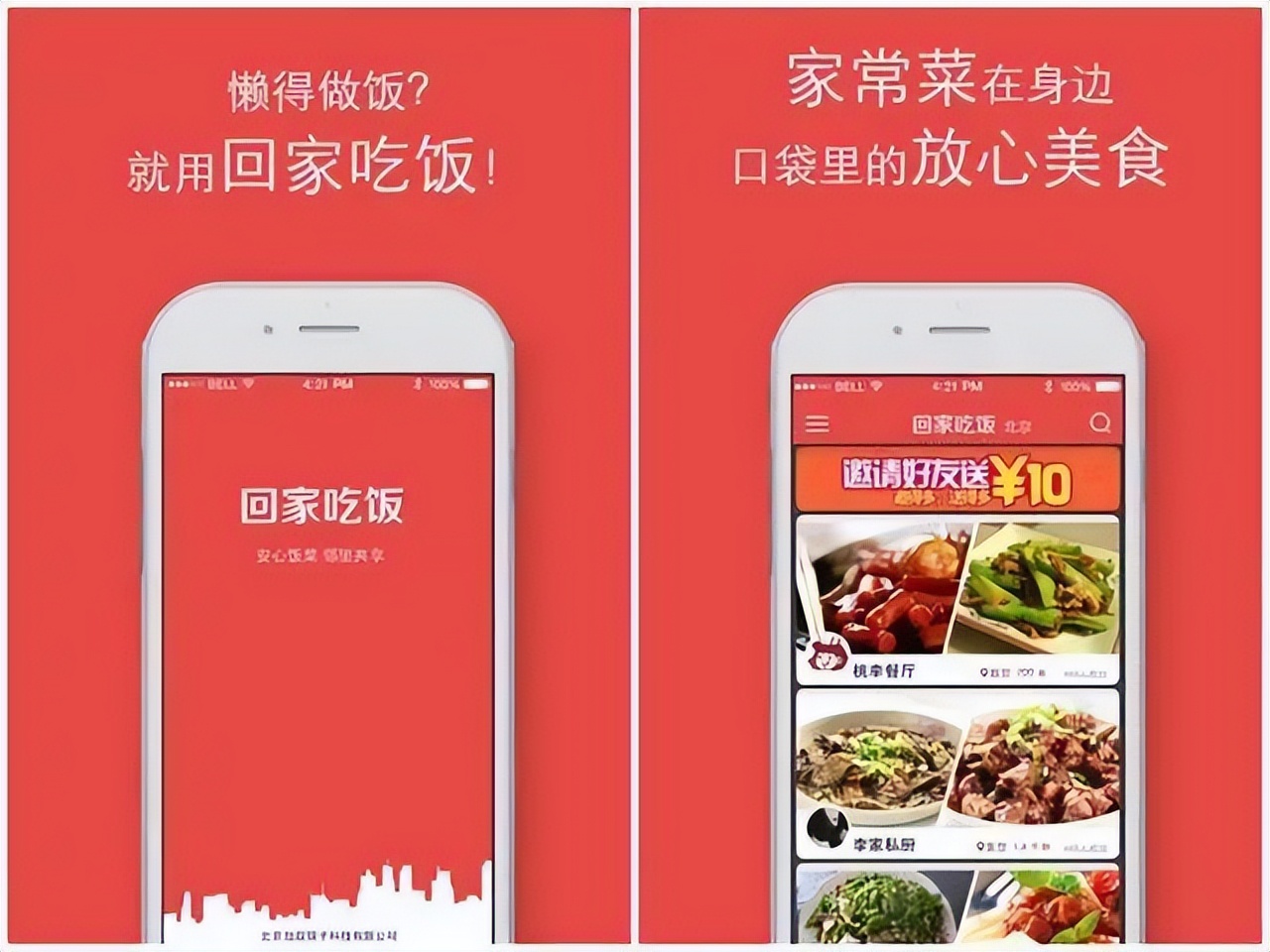 10大暴利外卖,最挣钱的外卖行业