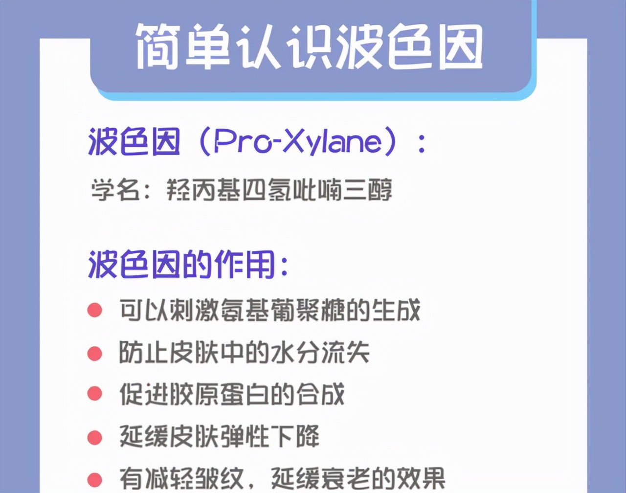 赫莲娜黑绷带30％玻色因值得买吗？效果难说，凭什么卖到5000元？